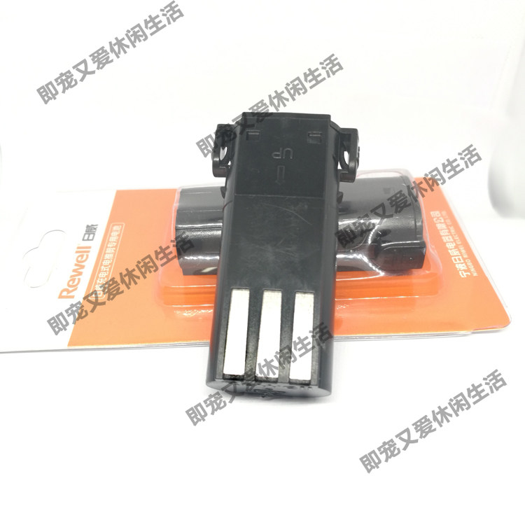 理发器电推剪推子配件充电器大容量电池900/901日威博鑫6618通用图片