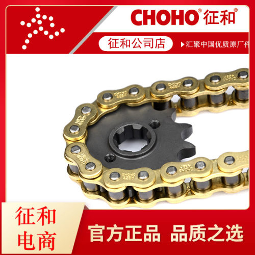 征和 428H0托2/H 金色加强加厚125/150摩5车链条越野非油封链条