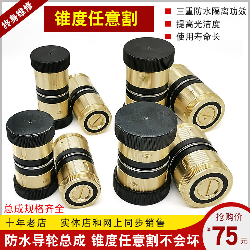 线切割配件 6昌防水导轮总成 线切割