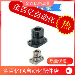 RBT06/01/02导向轴30支座CLSB50/CLSM10 CLSAM40 CLSS12/16/20/25 - 实物图