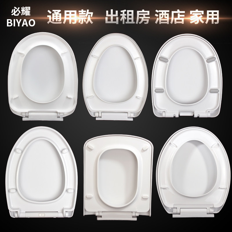 老式马桶盖家用通用加厚圆V型方形卫生间坐垫圈盖马桶圈坐厕盖板