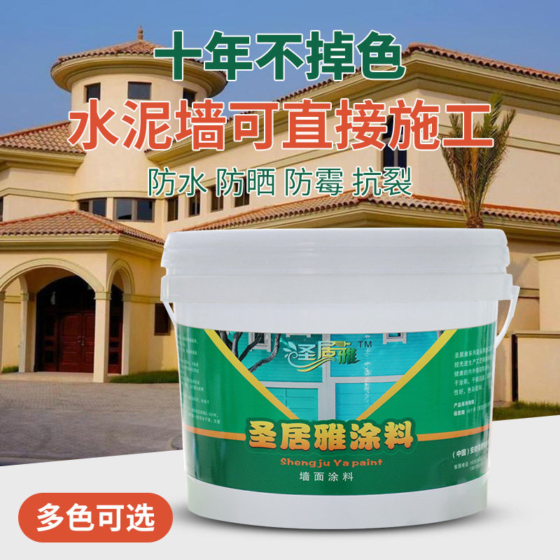 外墙漆防水防晒自刷涂料漆乳胶漆粉刷卫生间白色补墙粉刷墙面油漆