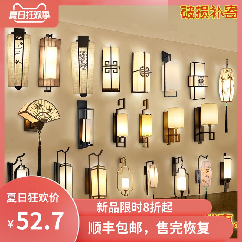 新中式壁灯客厅工程饭店包厢茶楼过道楼梯灯禅意中国风轻奢背景墙