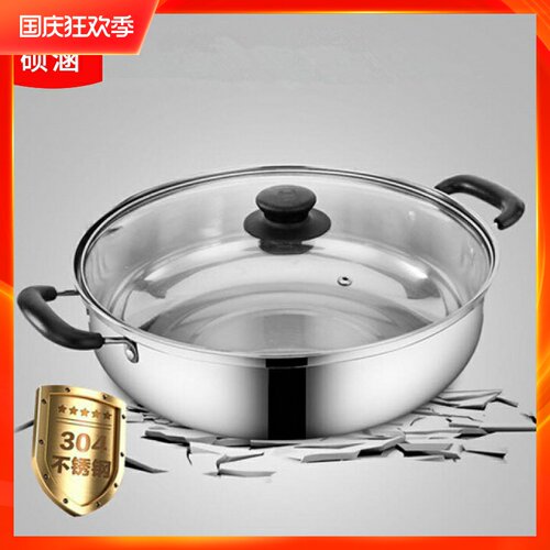 【食品级304材质】【支持药水检测】28CM汤锅不锈钢电磁炉锅火锅