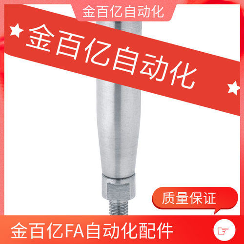 E-GRMSS不锈钢GRMSM6固定握柄c-GRMSN5/6/M12旋转HAC手柄GRMS8/10