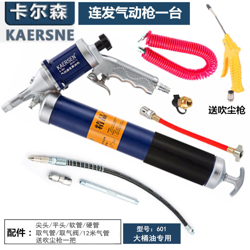 气动连发黄油枪高压拉炼式毛毛虫奶油弹用气压黄油枪手动打奶油抢