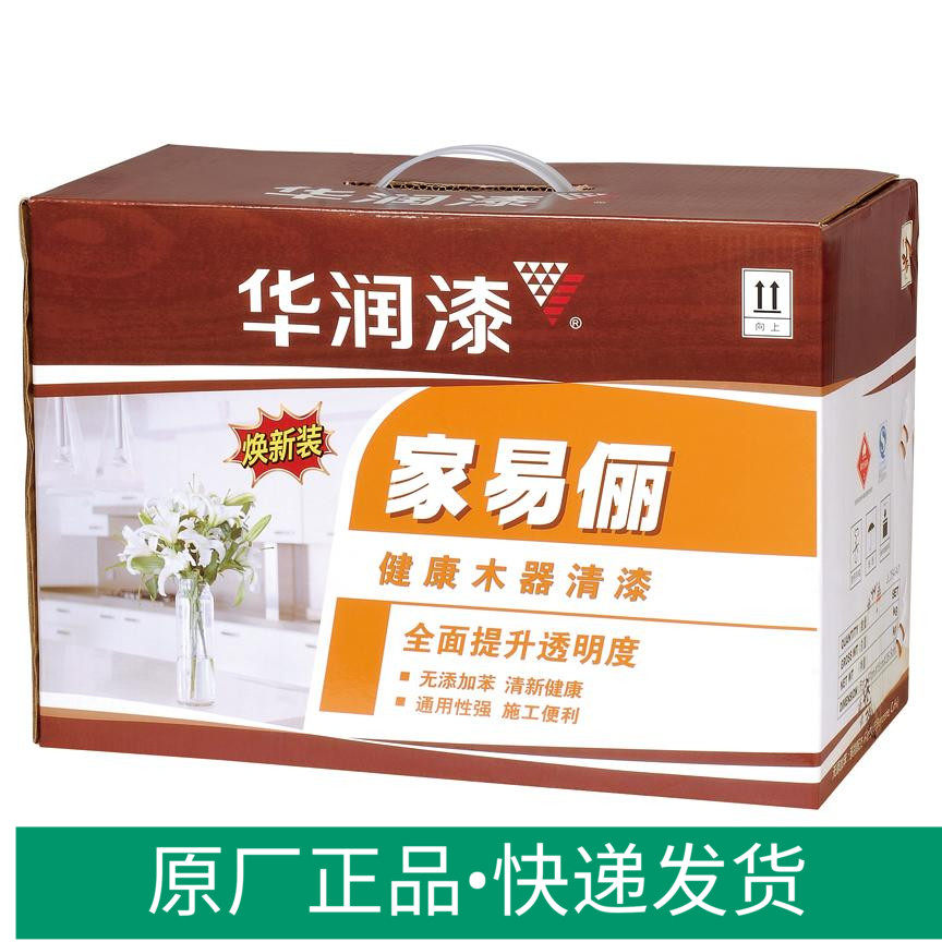 漆润漆5公斤木器漆聚脂漆聚氨脂油漆环保PU家具华清漆底漆白漆