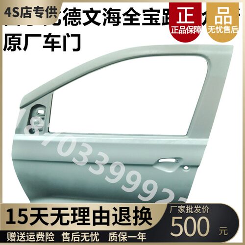 适配雷丁门子D50D70车门比全文德6M7宝路达汉唐众新海MA9电车车门