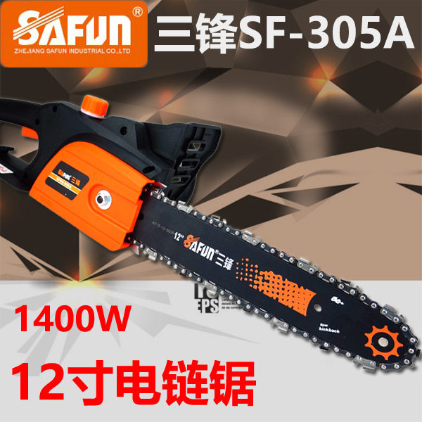 三锋12寸小电锯便携式小型微电链锯木工手持式家用伐木锯三峰电锯