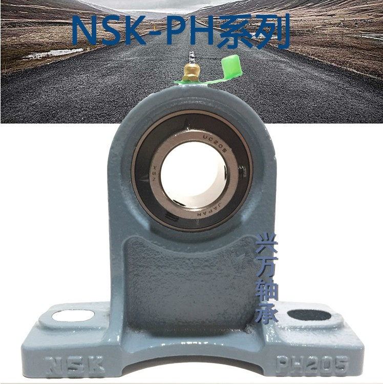 日本NSK 进口带座外球面轴承 UCPH 305 306 307 308 309 310 311