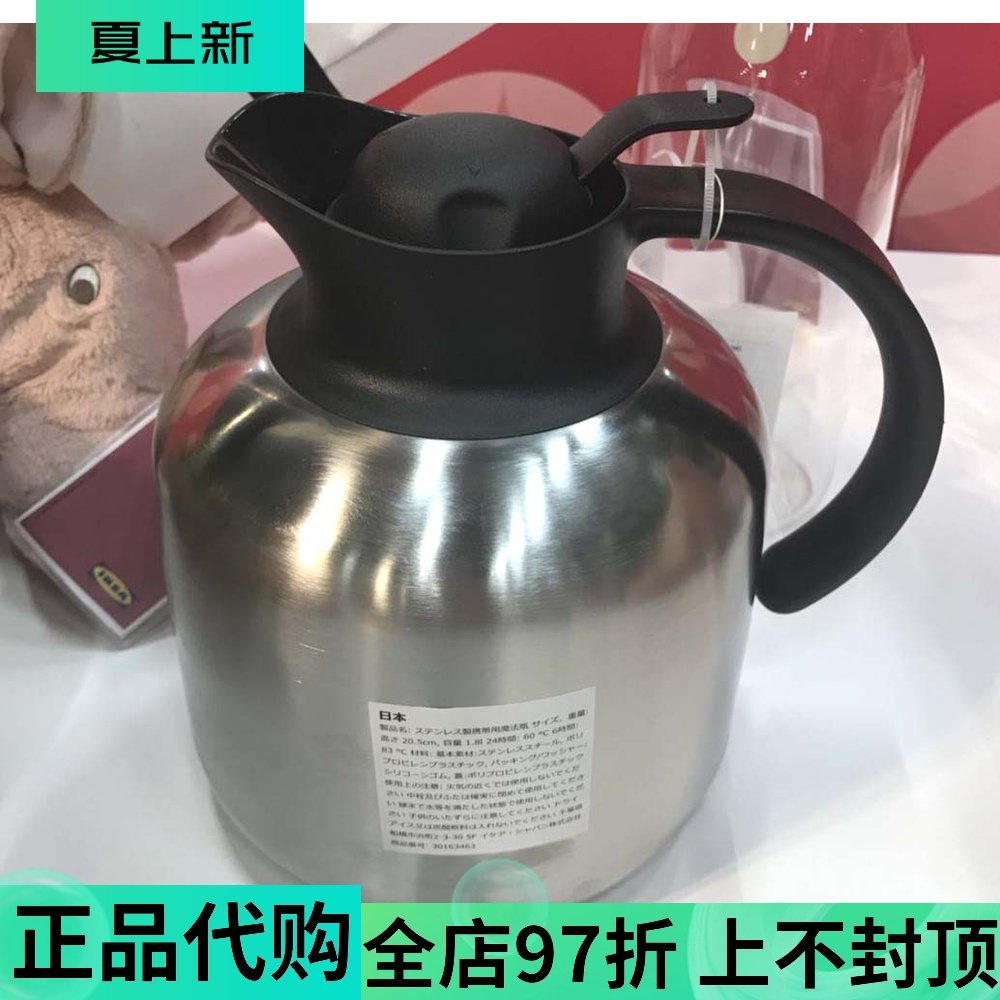 斯鲁卡家用保温壶304不锈钢车载保温水壶热水瓶咖啡壶欧式保暖壶
