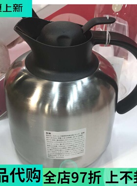 斯鲁卡家用保温壶304不锈钢车载保温水壶热水瓶咖啡壶欧式保暖壶