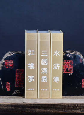 石雕书靠教师节摆物领导创意书房礼件博家架书立书夹古居饰品摆件