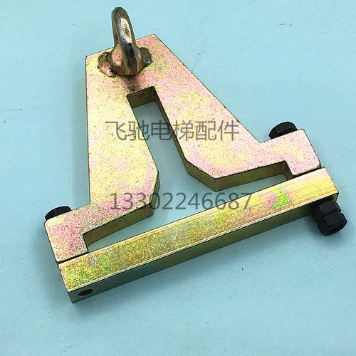 适用于电梯导轨安装工具导轨提升器吊装导轨神器通用电梯吊导轨