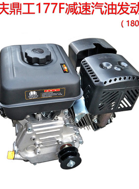 重庆鼎工177F GX270汽油发动机9匹四冲程开沟机动力头 减速1800转