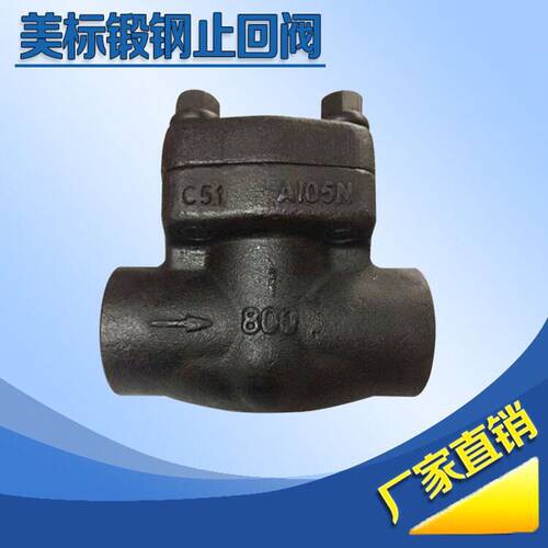 江苏锡阀/H61H-800LB A105锻钢美标止回阀 焊接高压止回阀