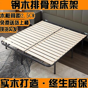 定支床板架子排硬架实木折叠骨板透气龙鱼骨制撑架静音底座全铁架