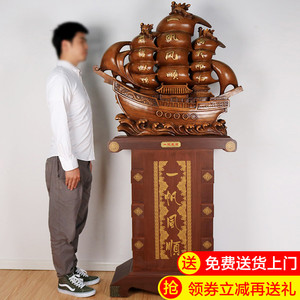开店送礼开业公品大招落地摆件号财工艺品礼司一帆风顺帆船装饰品