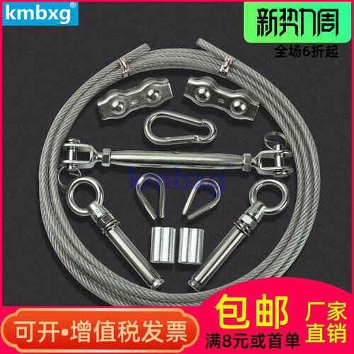 km户xg 3b4不锈钢晾衣绳 晒被绳 0外凉衣绳加粗包胶钢丝绳 升级款