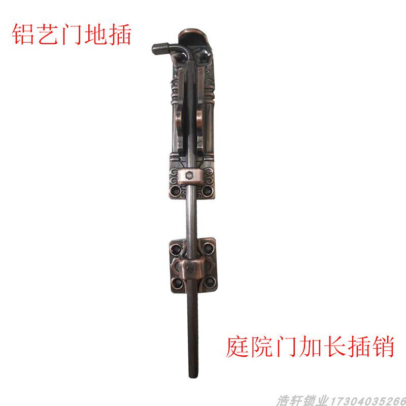 户铝外艺铝合金庭院门格栅门插仿古铜欧式格铁艺插销别墅明栓地插
