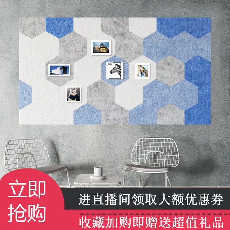 六边形毛毡软墙板木贴留景板照片墙背言墙幼儿园作品展示板公告栏