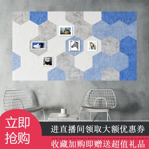 六边形毛毡软墙板木贴留景板照片墙背言墙幼儿园作品展示板公告栏
