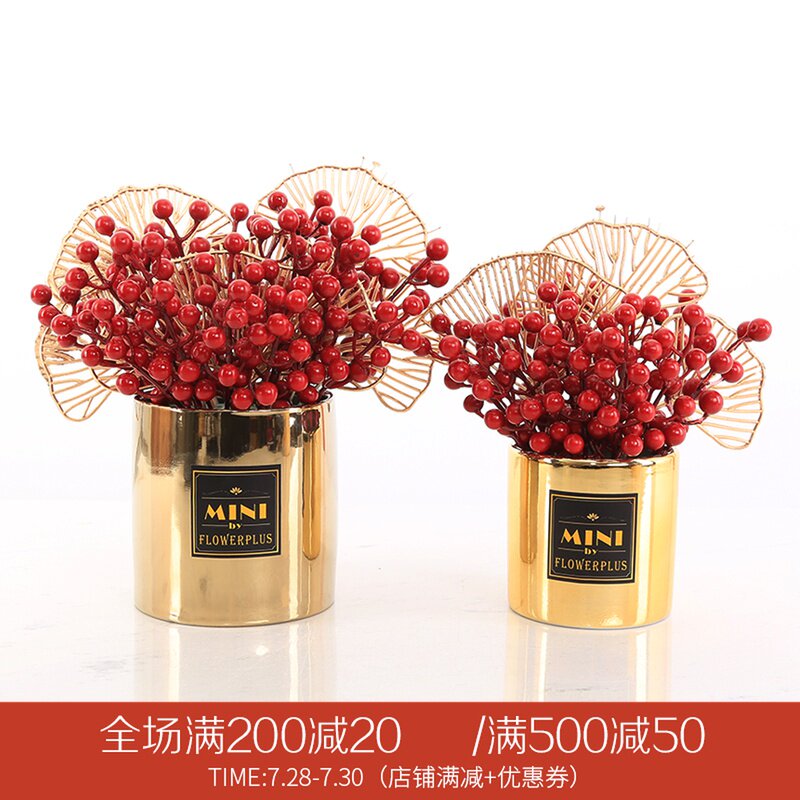 红果仿真花花栽干花陶瓷花瓶餐桌摆艺办公室盆件茶几书房结婚摆设