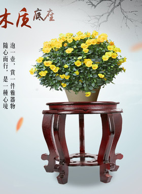 垫高底座托盘实木花架圆形石头酒坛鱼缸花瓶奇石花盆景木托架木质