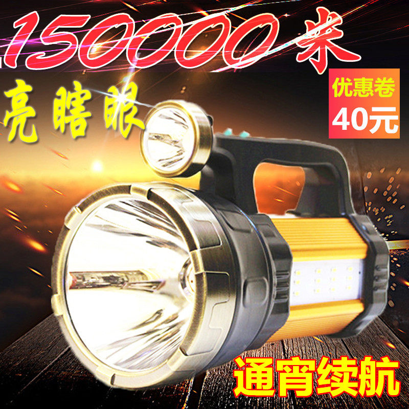强力P70探照灯可充电强光手提氙气超亮15000W米钓鱼灯手电筒