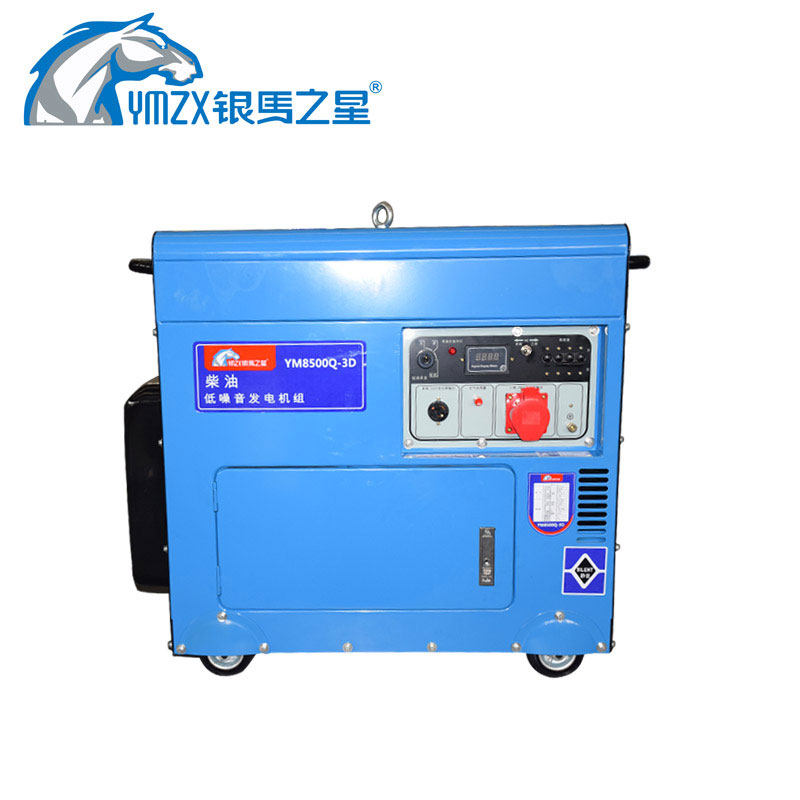 银马之星YM8500Q-3D柴油发电机组家用3/5/6/8千瓦单三相380V220V