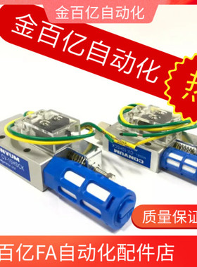 TV-10HSCK/TV-15HSCK/TV-10HCK/TV-15HCK机械手配件 真空发生器