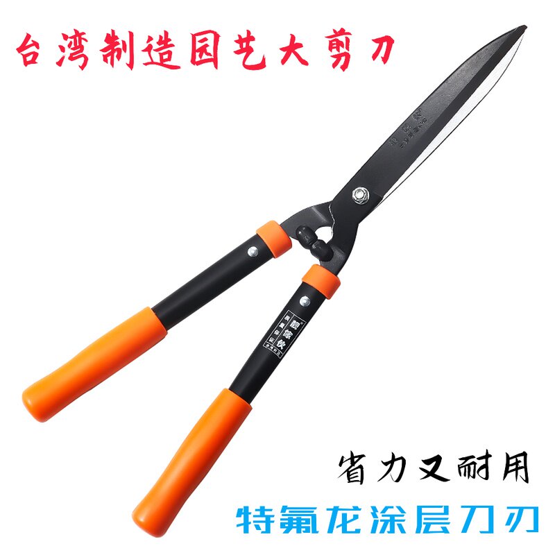 高品质耐用绿篱剪庭院修枝剪冬青花圃篱笆草坪园艺花园大剪刀清仓
