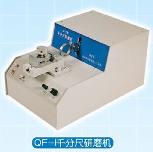 【泉州计量千分尺研磨机 千分尺研磨器 量具检测仪器QF-1