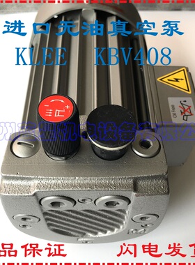 丹麦KLEE无油真空泵Kbv-408 Kbv408可替becker贝克VT4.8吸吊机用