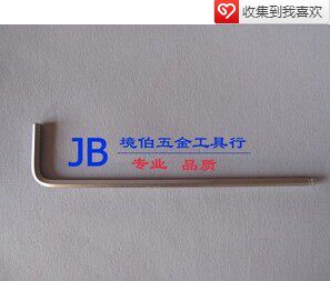 正品捷科公制球头特长内六角扳手 鉻钒钢内六角扳手 BL1.5-19MM