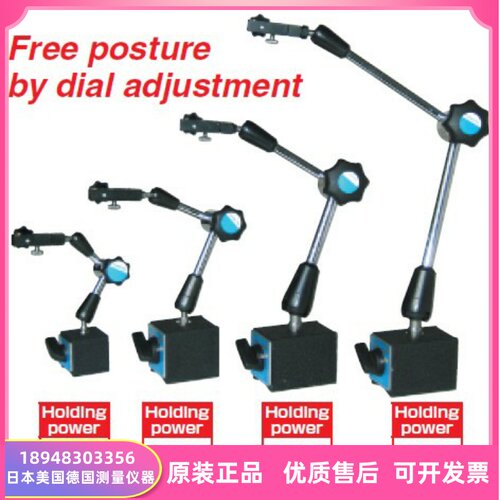 现货特价日本KANETEC强力牌MB-MX28F磁性表座原装进口MB-MX20F
