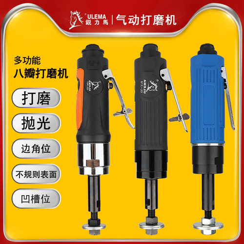 ULEMA气动八角砂八瓣机多功能不规则直式打磨机抛光机刻磨砂纸机