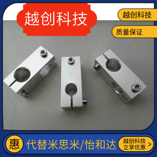 支柱支架连接光轴十字固定夹块KDST MDKT ALKC10 12 15 20 25 30