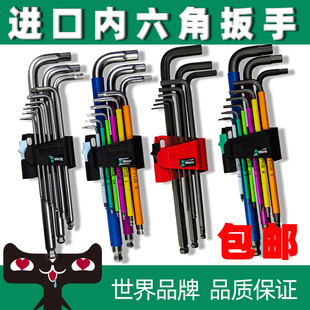 德国维拉WERA 内六角扳手/六角匙不锈钢铬钒钢六角棒1.5-10mm梅花