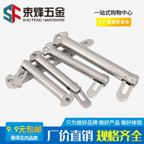304不锈钢肘节栓舌销GB3473船用b型带舌插销M8M10M12M14M16M20M22