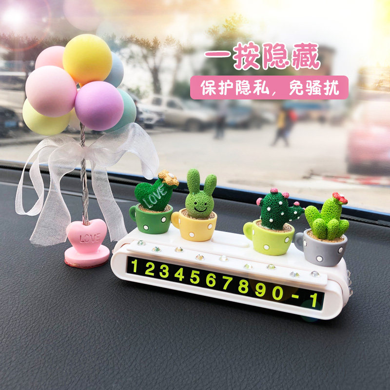 汽车夜光临时停车挪车电话号码牌立体卡通可爱创意个性移车停靠牌
