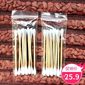 小包棉签棉棒10支装宾馆酒店棉签洗浴足疗掏耳朵彩妆双头一次性