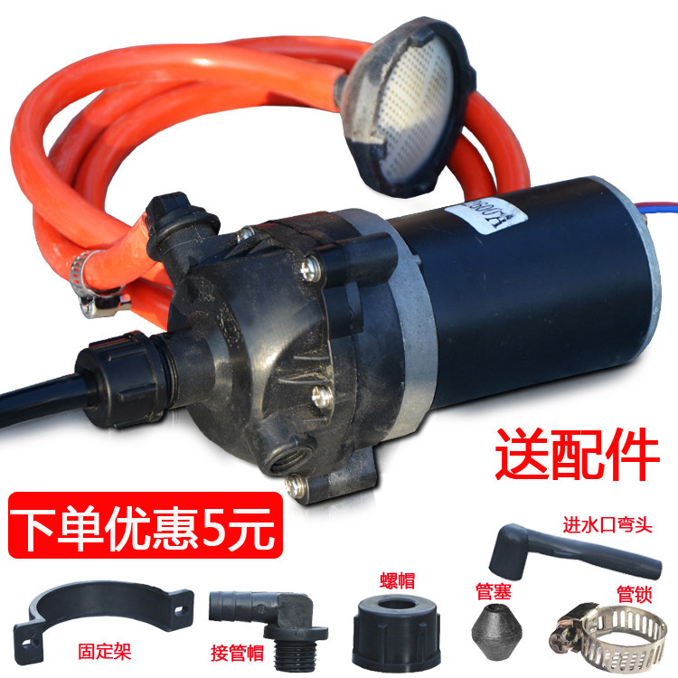 2600大功率高压力隔膜泵打药喷药12V农用电动喷雾器洗车机小水泵