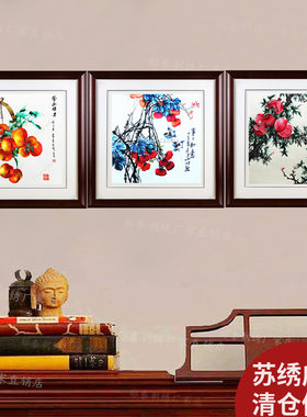 苏绣九鱼图牡丹手工刺绣画成品客厅卧室装饰画绣片配汉服布料辅料