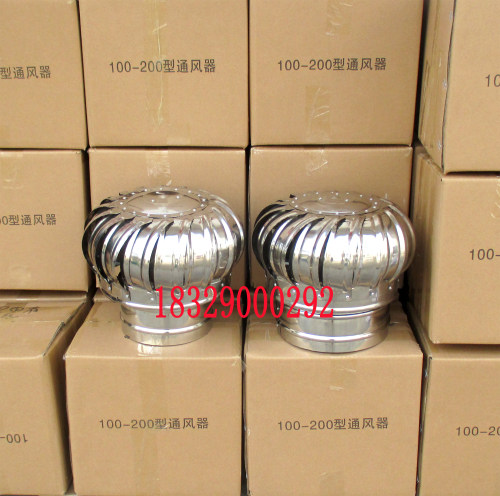 304不锈钢无动力600型风球风帽屋顶通风器厂房猪舍排气扇换气球