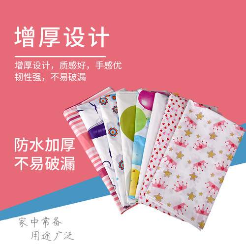 加厚一次性桌布时尚印花一次性家用聚会野餐婚庆派对塑料薄膜台布