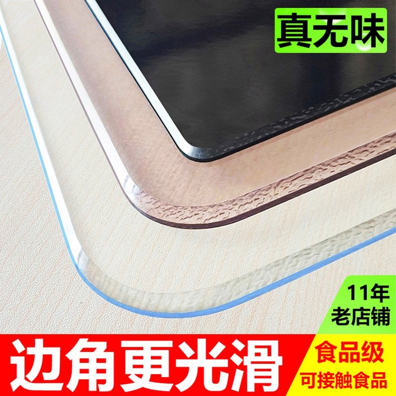 无味PVC磨砂水晶板软玻璃防水防烫桌布透明餐桌垫茶几垫免洗台布