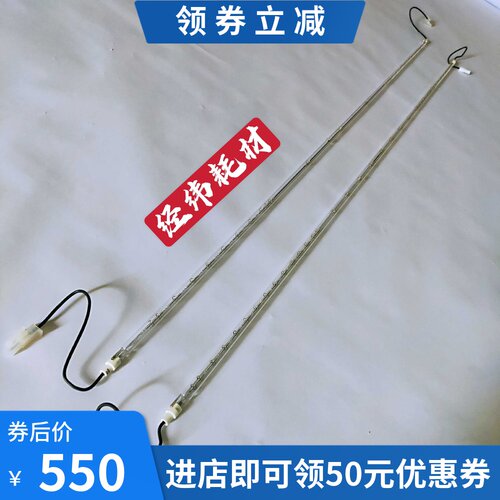 施乐3030 3035 6204 6604定影灯管 工程机加热灯管