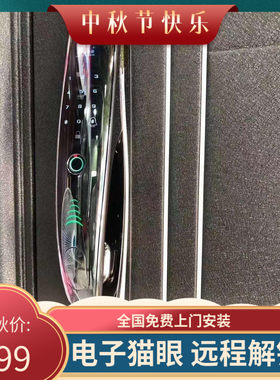 迈巴赫人脸识别全自动指纹锁家用防盗门智能密码锁猫眼摄像头电子