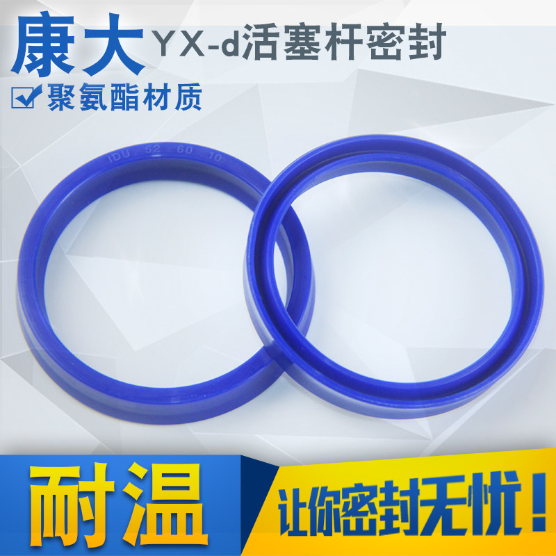 挖掘机油封液压油缸配件大全弹性机械内径205-300橡胶圈密封圈